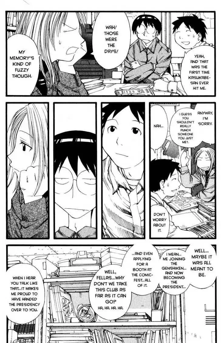 Genshiken - The Society for the Study of Modern Visual Culture Chapter 22 21